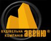Строительная компания АВЕНЮ