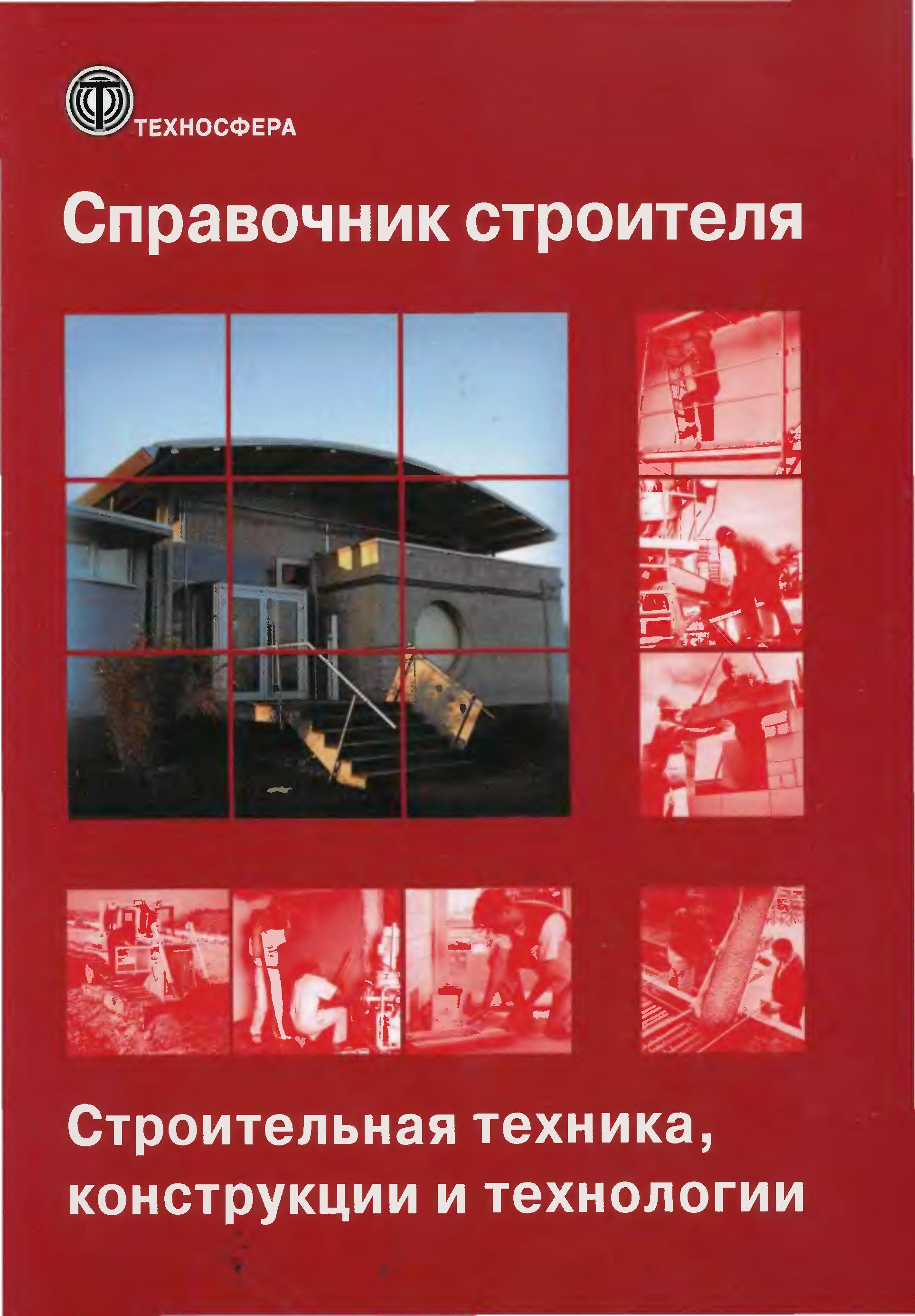 долностная инструкция главного инженера в нефтегазодобывающем производстве